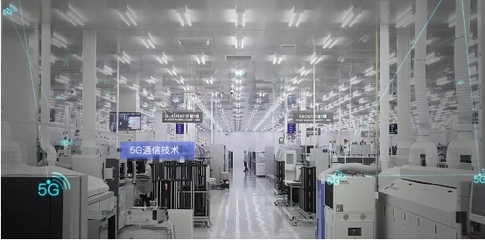 數(shù)字引擎，智造未來 中國聯(lián)通以5G+工業(yè)互聯(lián)網(wǎng)賦能產(chǎn)業(yè)轉型升級