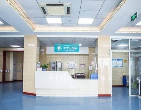 上海金色晚霞護理院地址查詢及周邊配套服務介紹